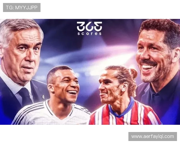 西蒙尼战术面临考验，球队执行力亟需提升以应对激烈赛季挑战