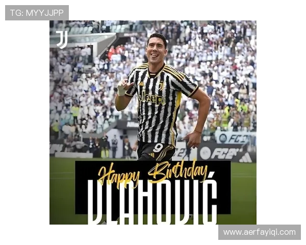 弗拉霍维奇 vs 奥斯梅恩：意甲两种中锋答案