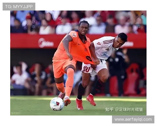 塞维利亚保级形势变化：近期表现波动对赛季走势产生直接影响