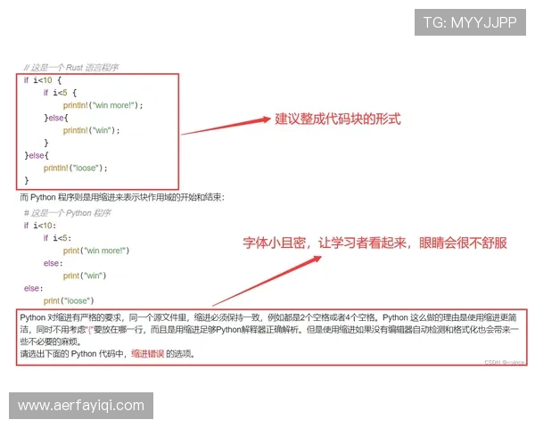 加维与巴尔韦德：覆盖能力与推进方式对比分析