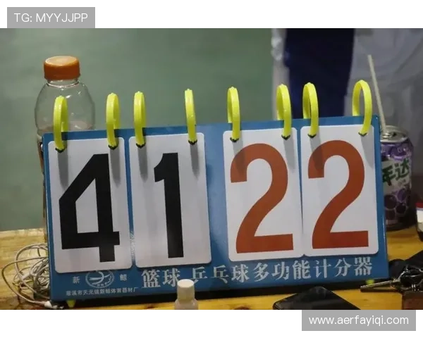 深入理解篮球比赛结束规则，明确终场哨响后的得分有效性